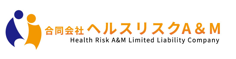 合同会社ヘルスリスクのロゴ
